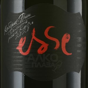 Вино Cabernet Franc Esse 0.75 л красное сухое