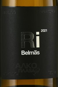 Belmas Riesling - вино Бельмас Рислинг Плато Кара-Тау 0.75 л белое сухое
