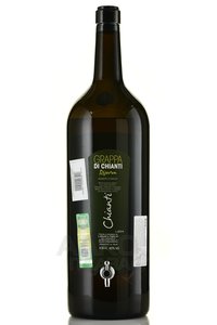 Grappa Chianti Riserva - Граппа Кьянти Резерва 4.5 л в п/у