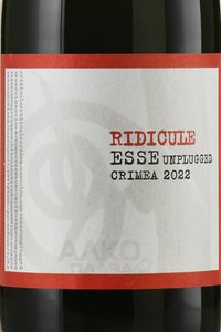 Esse Unplugged Ridicule - вино ТЗ Эссе Анплагд Ридикюль 2022 год 0.75 л красное сухое