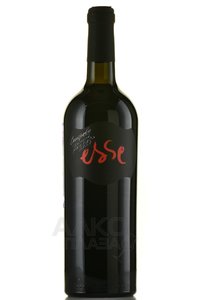 Вино Саперави ТЗ ЕССЕ 2020 год 0.75 л красное сухое