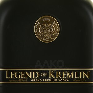 Legend of Kremlin - водка Легенда Кремля 0.7 л в п/у