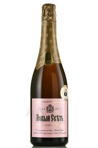 Вино игристое Новый Свет Выдержанное розовое полусладкое 0.75 л